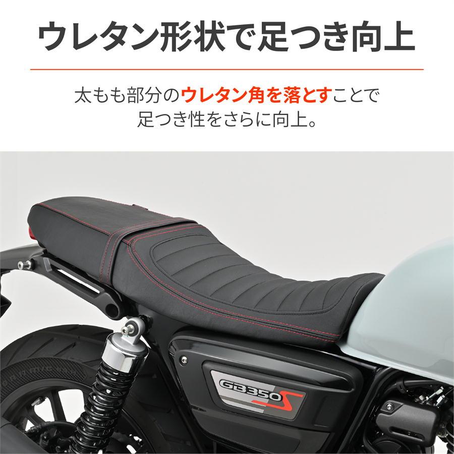DAYTONA（デイトナ） DAYTONA COZYシート（COMP） シートベース付き