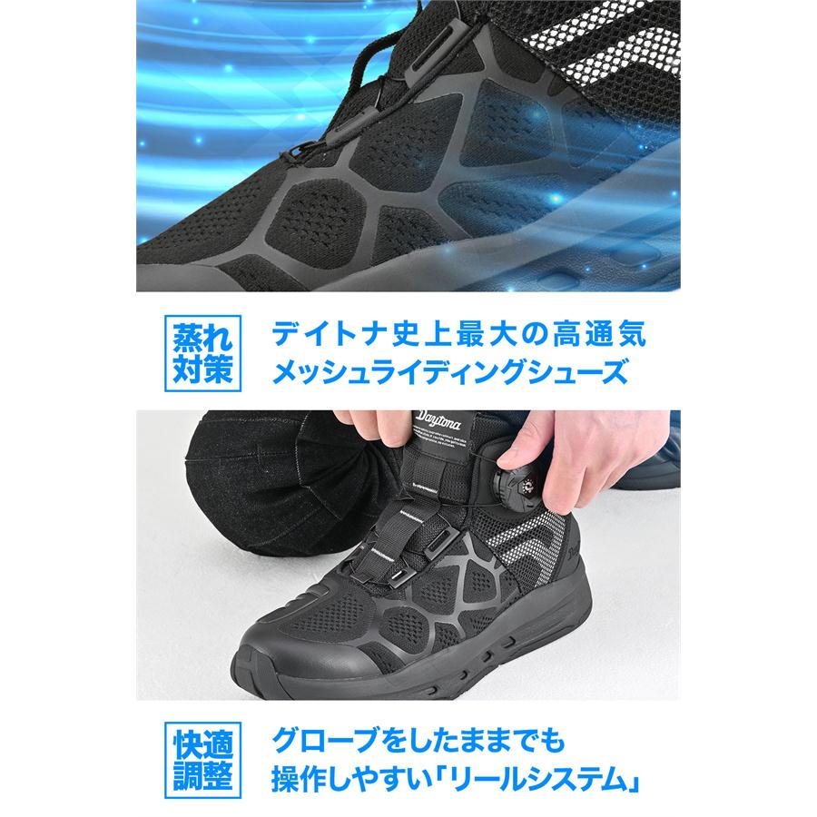 DAYTONA（デイトナ） DAYTONA DS-504 S-ARシューズ ブラック 23.5cm