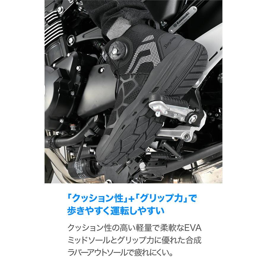 DAYTONA（デイトナ） DAYTONA DS-504 S-ARシューズ ブラック 26.5cm