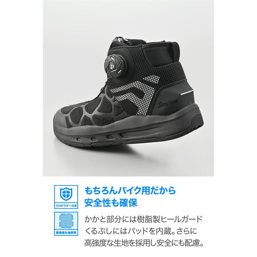 DAYTONA（デイトナ） DAYTONA DS-504 S-ARシューズ ブラック 26.5cm