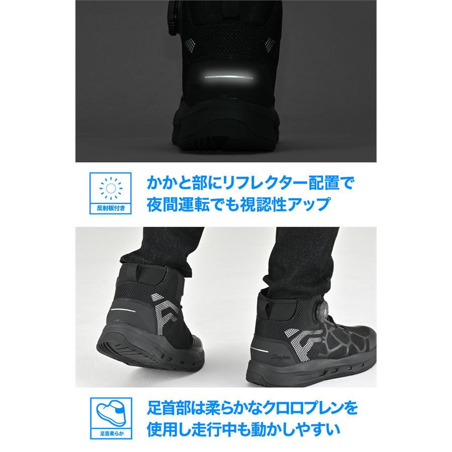 DAYTONA（デイトナ） DAYTONA DS-504 S-ARシューズ ブラック 26.5cm