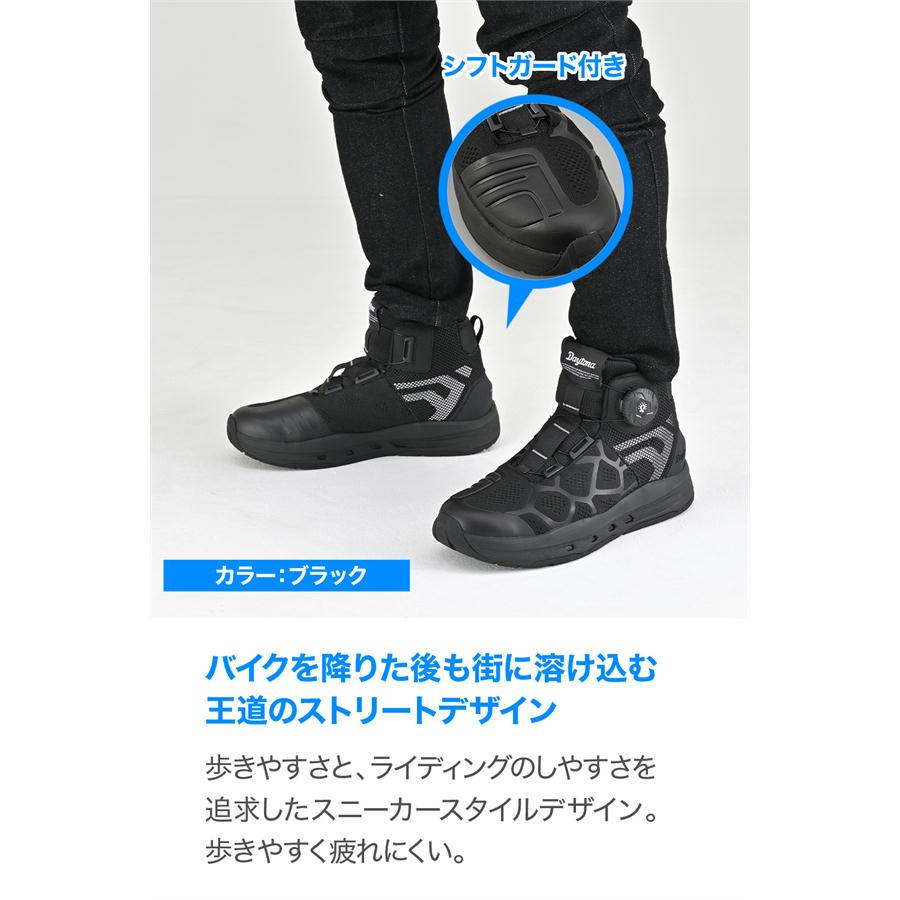 DAYTONA（デイトナ） DAYTONA DS-504 S-ARシューズ ブラック 27.5cm