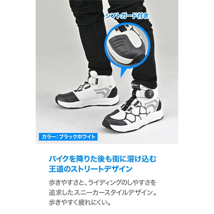 DAYTONA（デイトナ） DAYTONA DS-504 S-ARシューズ ブラック/ホワイト
