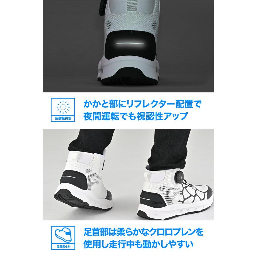 DAYTONA（デイトナ） DAYTONA DS-504 S-ARシューズ ブラック/ホワイト