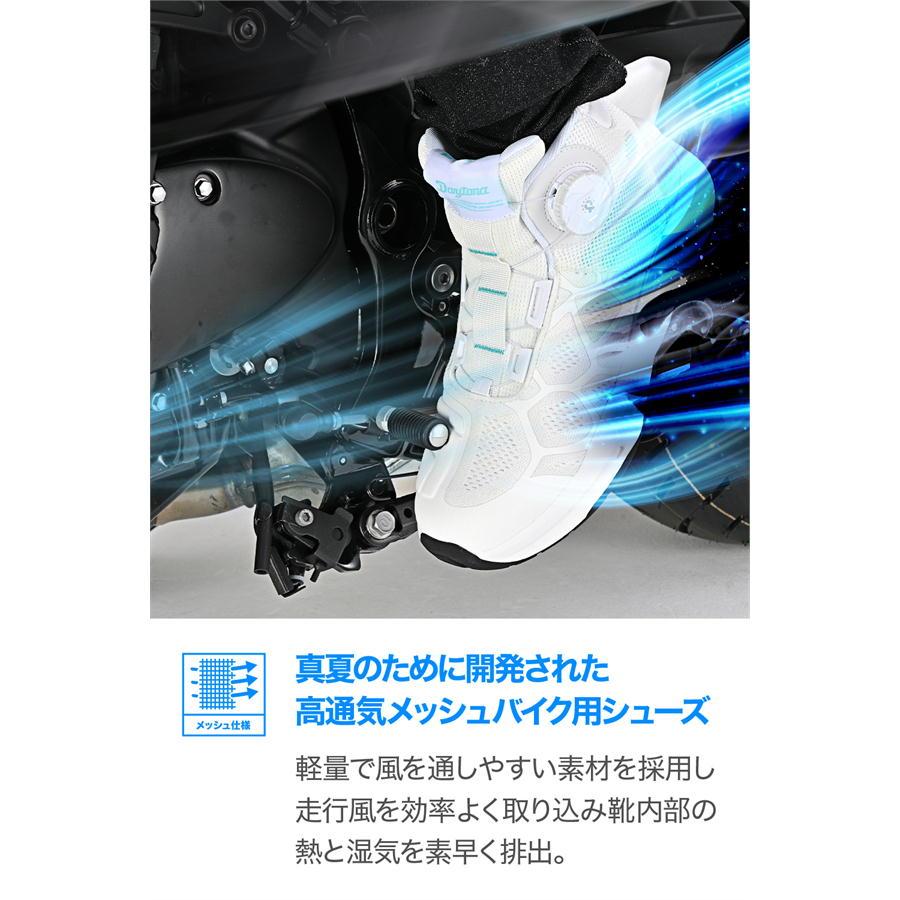 てて様確認用 DAYTONA（デイトナ） DAYTONA DS-504 S-ARシューズ ホワイト 25.5cm
