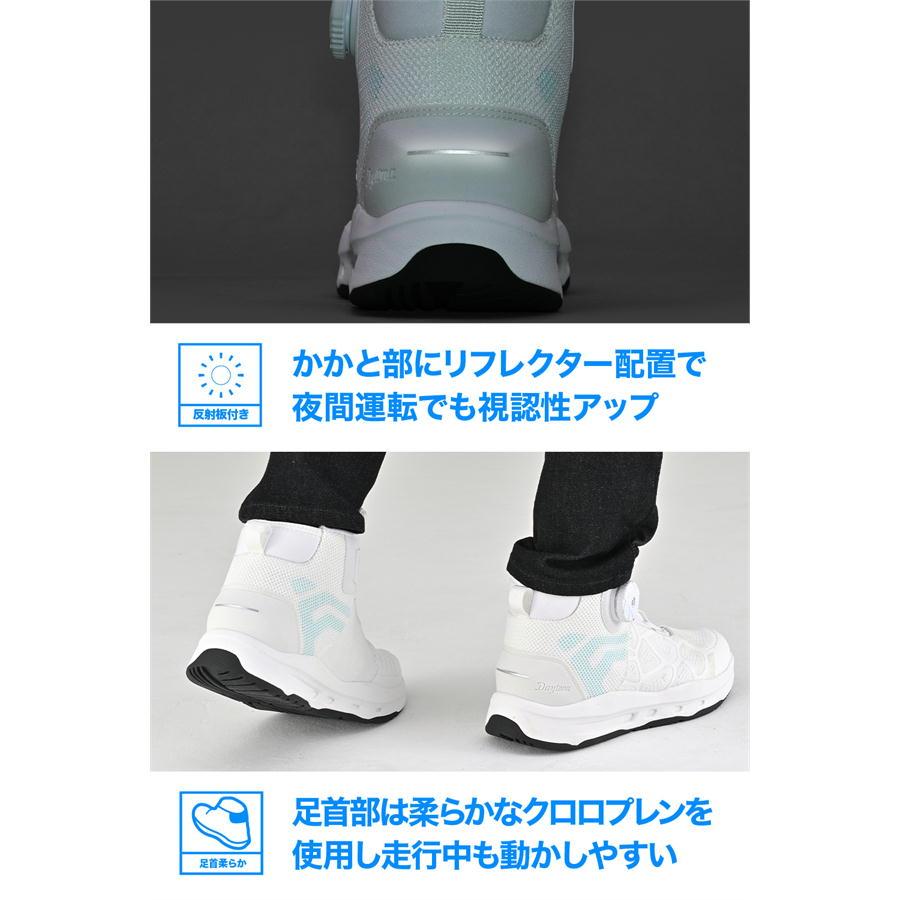 DAYTONA（デイトナ） DAYTONA DS-504 S-ARシューズ ホワイト 25.5cm