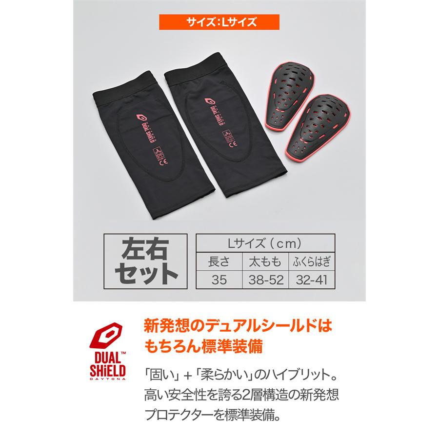 DAYTONA（デイトナ） DAYTONA DP-019 デュアルシールドインナー
