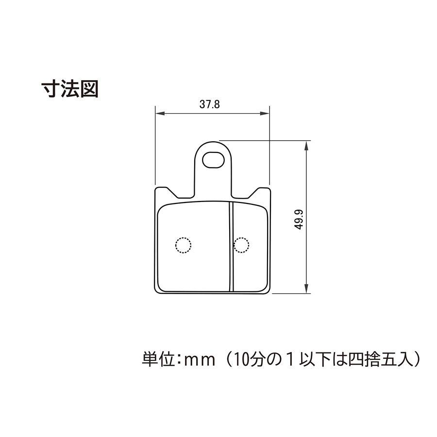 DAYTONA（デイトナ） ハイパーシンタードパッド No.109 1400GTR（'08