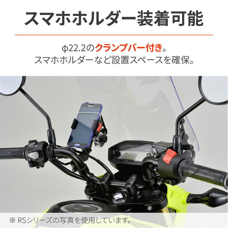 DAYTONA（デイトナ） ウインドシールドSS スモーク GROM '16〜'19