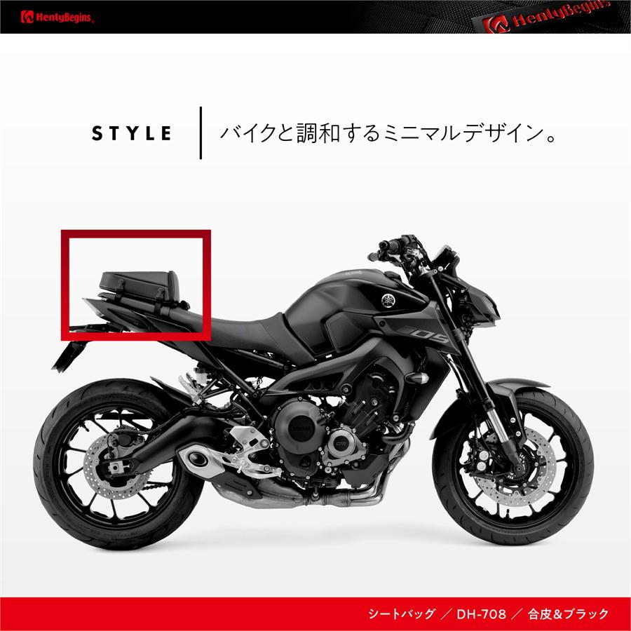 HenlyBegins デイトナ DAYTONA バイク用 シートバッグ DH-708 4L