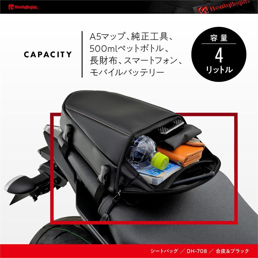 HenlyBegins（ヘンリービギンズ） デイトナ DAYTONA バイク用 シート