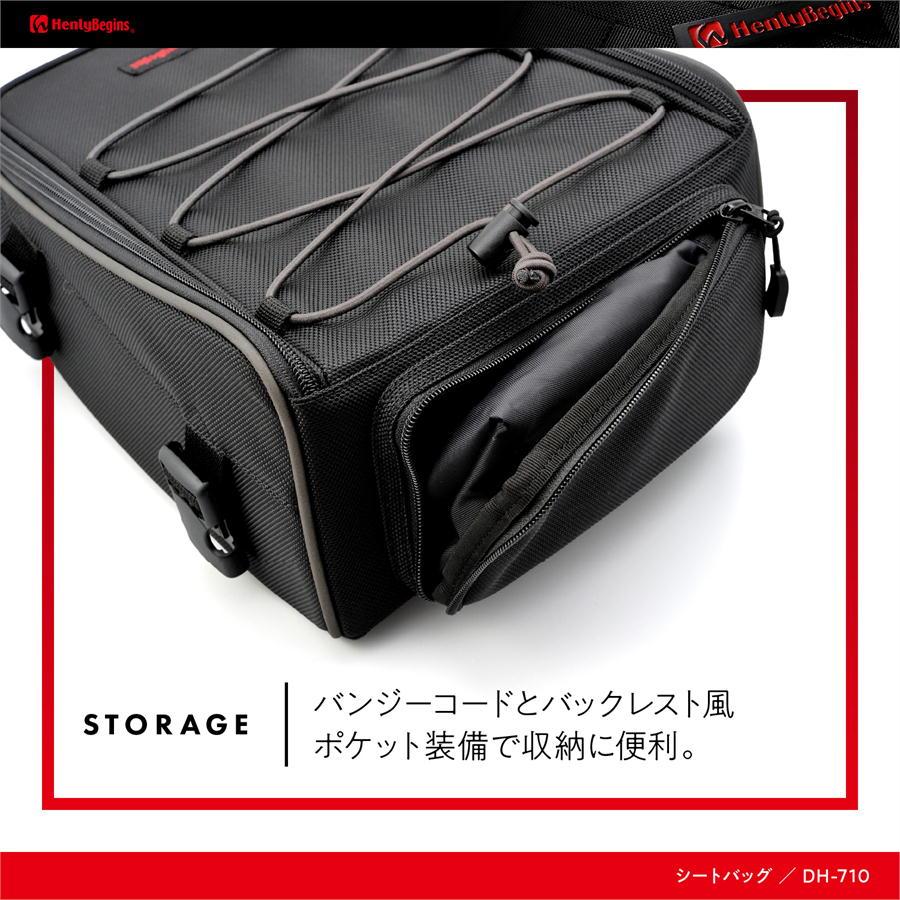 HenlyBegins（ヘンリービギンズ） デイトナ DAYTONA バイク用 シート