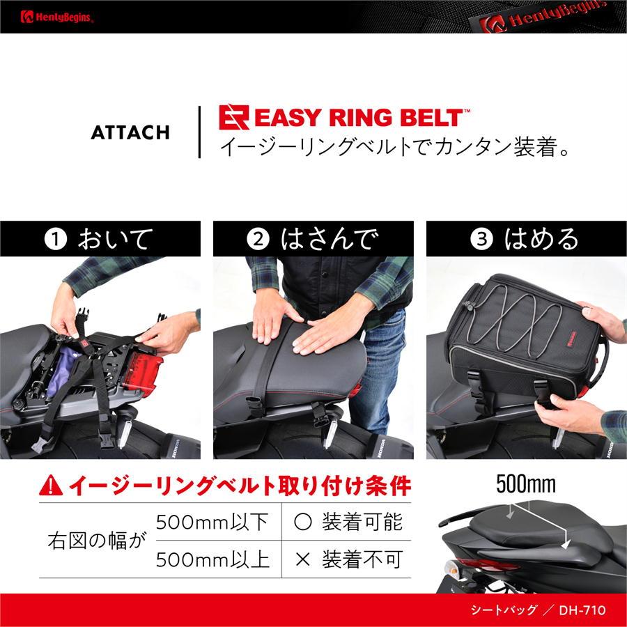 HenlyBegins（ヘンリービギンズ） デイトナ DAYTONA バイク用 シート