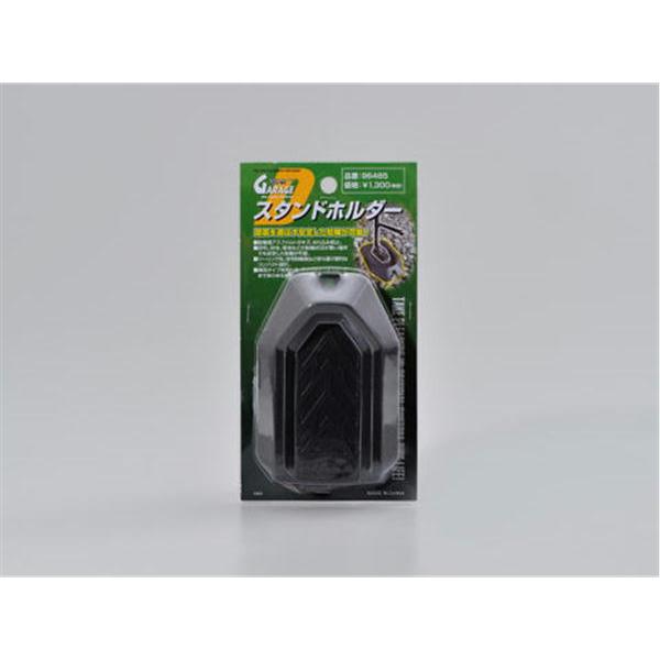 DAYTONA（デイトナ） スタンドホルダー : ネトセトラショップ - 通販