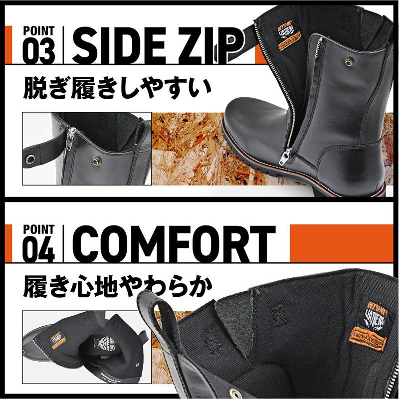 DAYTONA（バイク用品） デイトナ DAYTONA HBS-004 エンジニア
