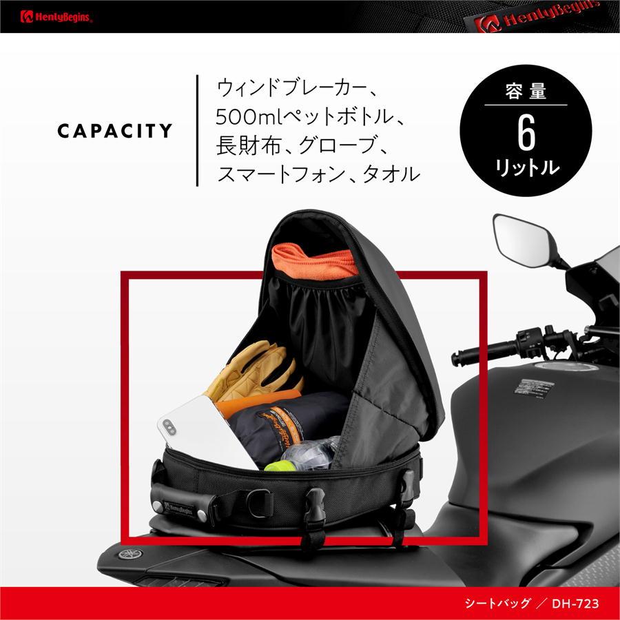 HenlyBegins（ヘンリービギンズ） デイトナ DAYTONA バイク用 シート