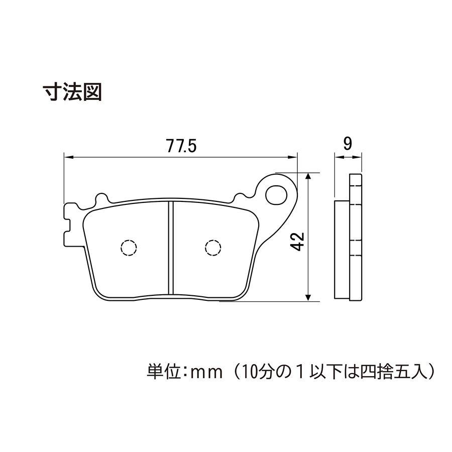 DAYTONA（バイク用品） デイトナ DAYTONA ゴールデンパッドχ No