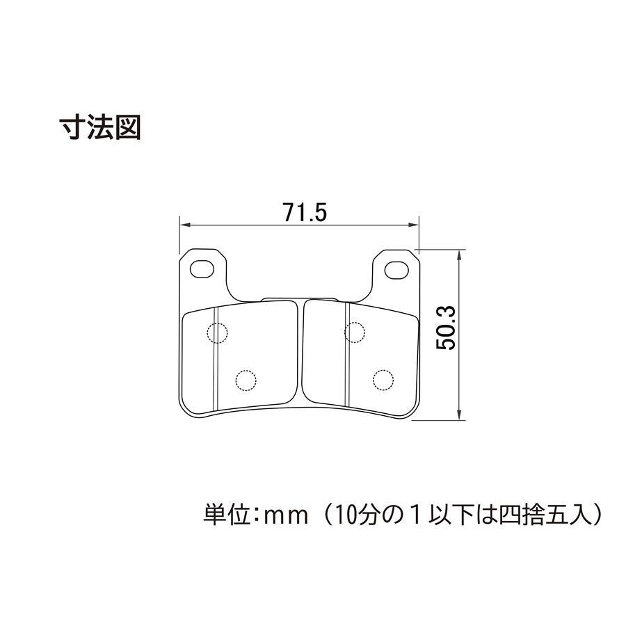 DAYTONA（バイク用品） デイトナ DAYTONA ゴールデンパッドχ No