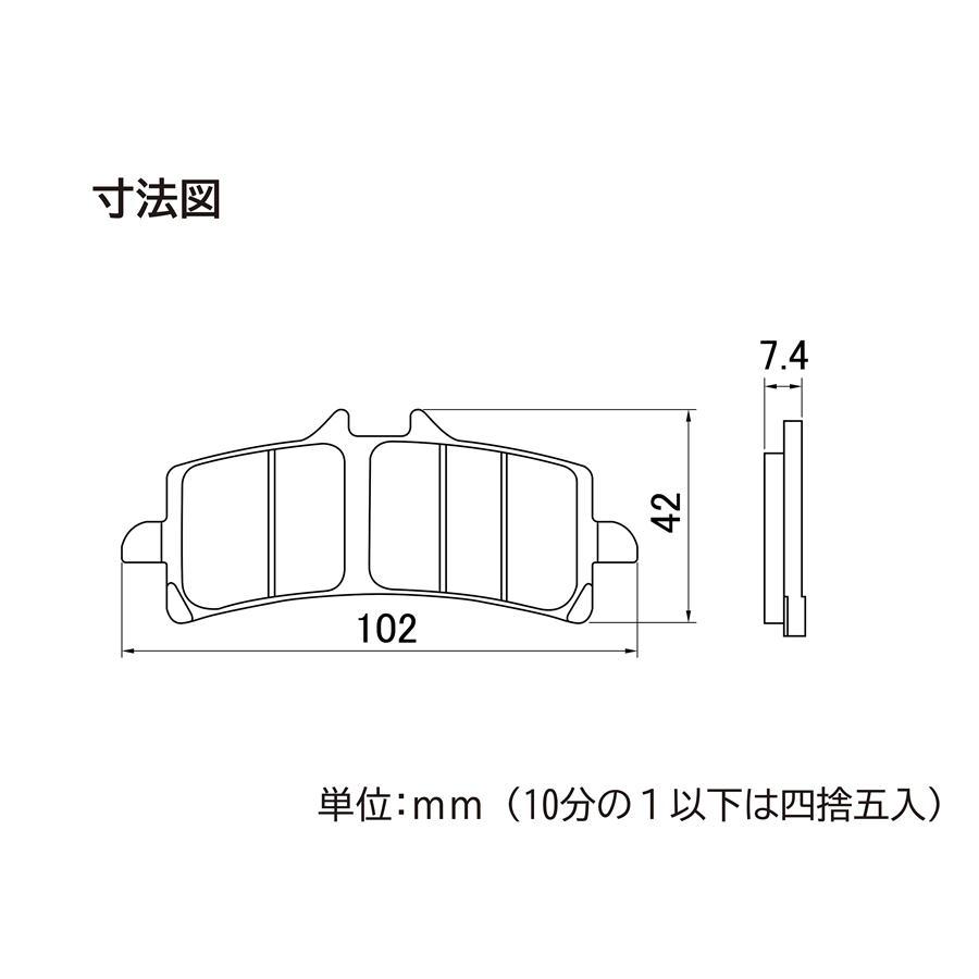 DAYTONA（バイク用品） デイトナ DAYTONA ゴールデンパッドχ No