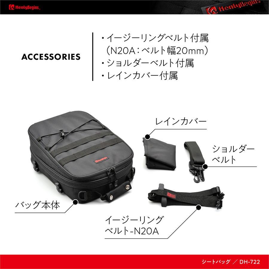 HenlyBegins（ヘンリービギンズ） デイトナ DAYTONA バイク用 シート