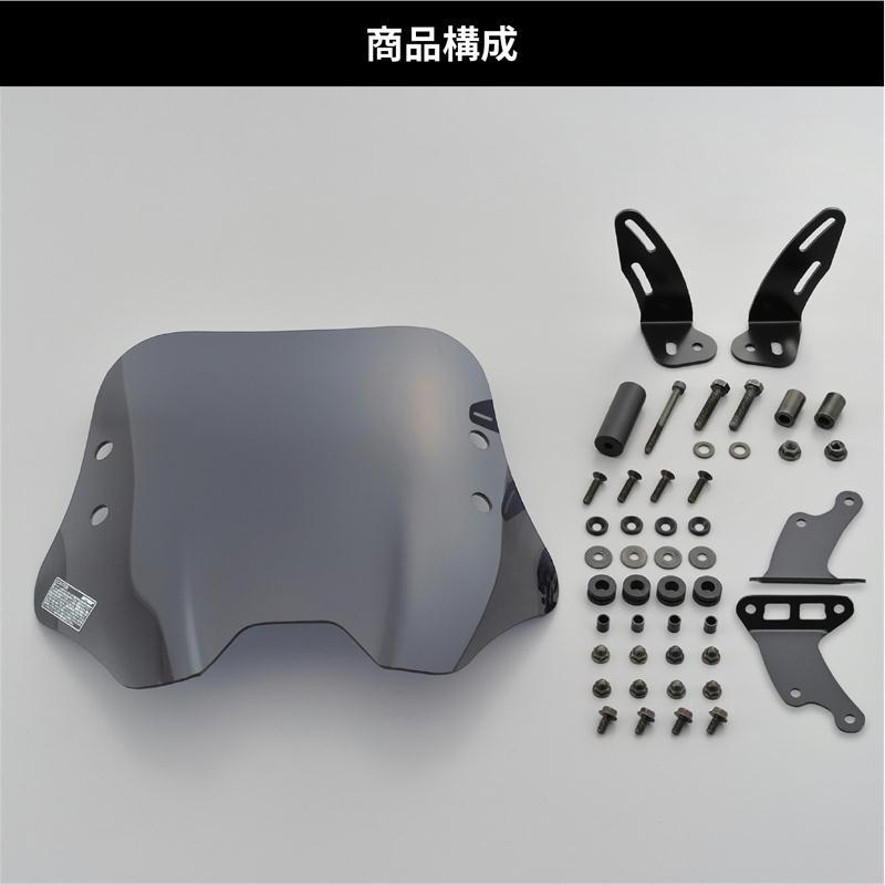 DAYTONA（デイトナ） ウインドシールドSS スモーク シグナスX '19〜'20