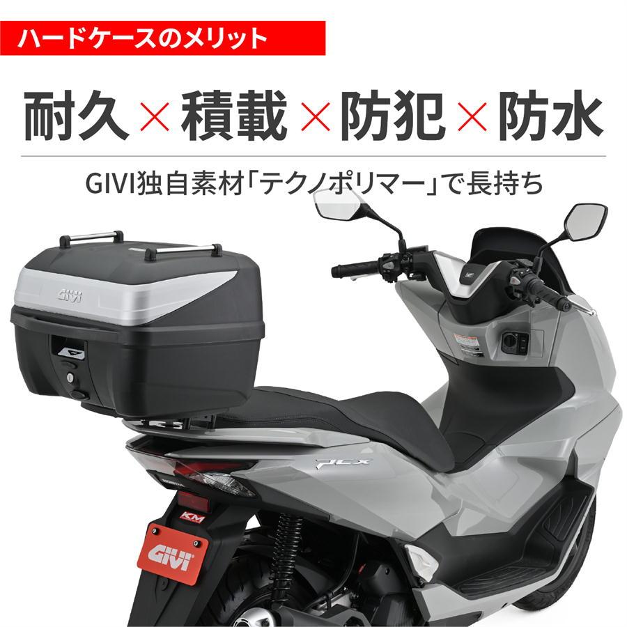 GIVI [B32N-ADV] 未塗装 ブラック 32L GIVI（ジビ） GIVI B32N-ADV 未塗装ブラック 32L : ネトセトラショップ