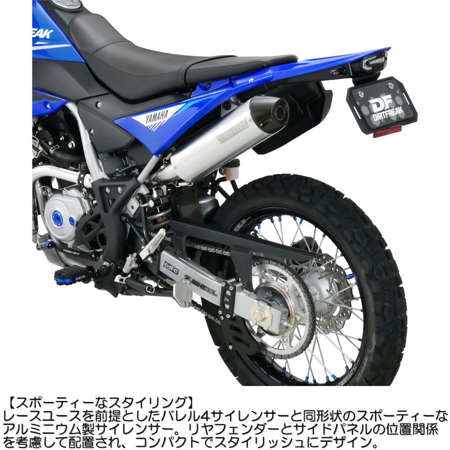 DELTA（デルタ） バレル4-Sサイレンサー WR125R '26 JMCA : ネトセトラ