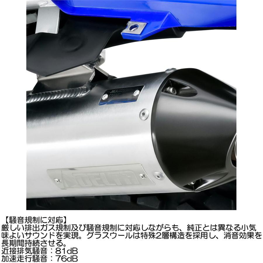DELTA（デルタ） バレル4-Sサイレンサー WR125R '26 JMCA : ネトセトラ
