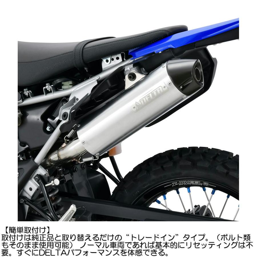 DELTA（デルタ） バレル4-Sサイレンサー WR125R '26 JMCA : ネトセトラ
