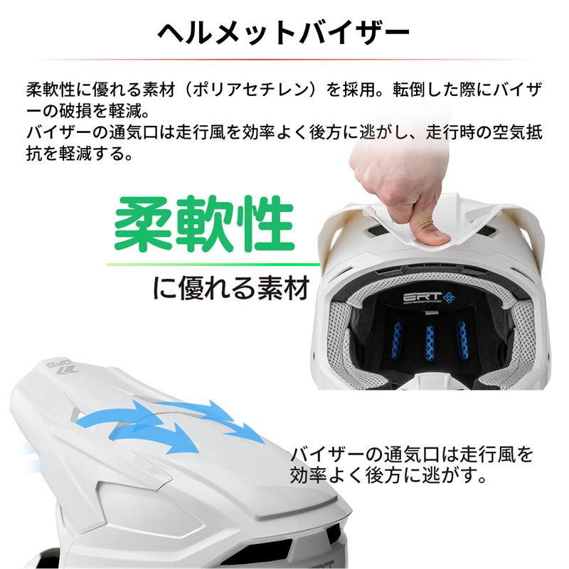 DFG ディーエフジー バイク ヘルメット エースヘルメット ホワイト