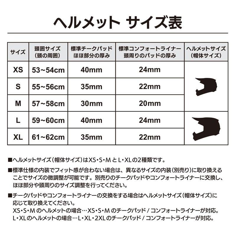 DFG ディーエフジー バイク ヘルメット エースヘルメット ホワイト