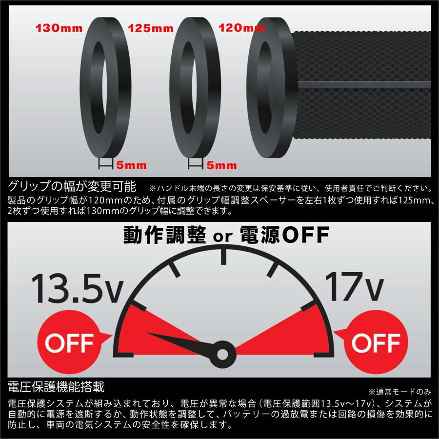 エフェックス EFFEX グリップヒーター G2 φ22.2用 グリップ一体型コントローラー 120/125/130mm 機械式/電子式 | EFFEX | 06