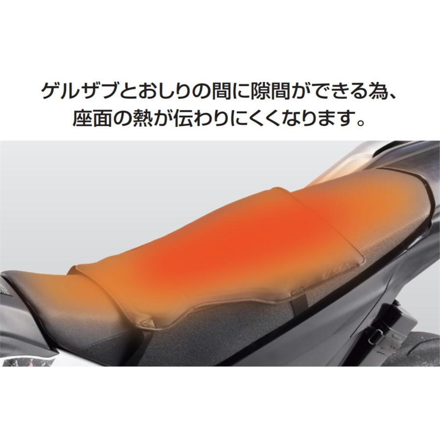 EFFEX エフェックス MESH SEAT COVER GEL-ZAB D(ゲルザブD) 同時装着