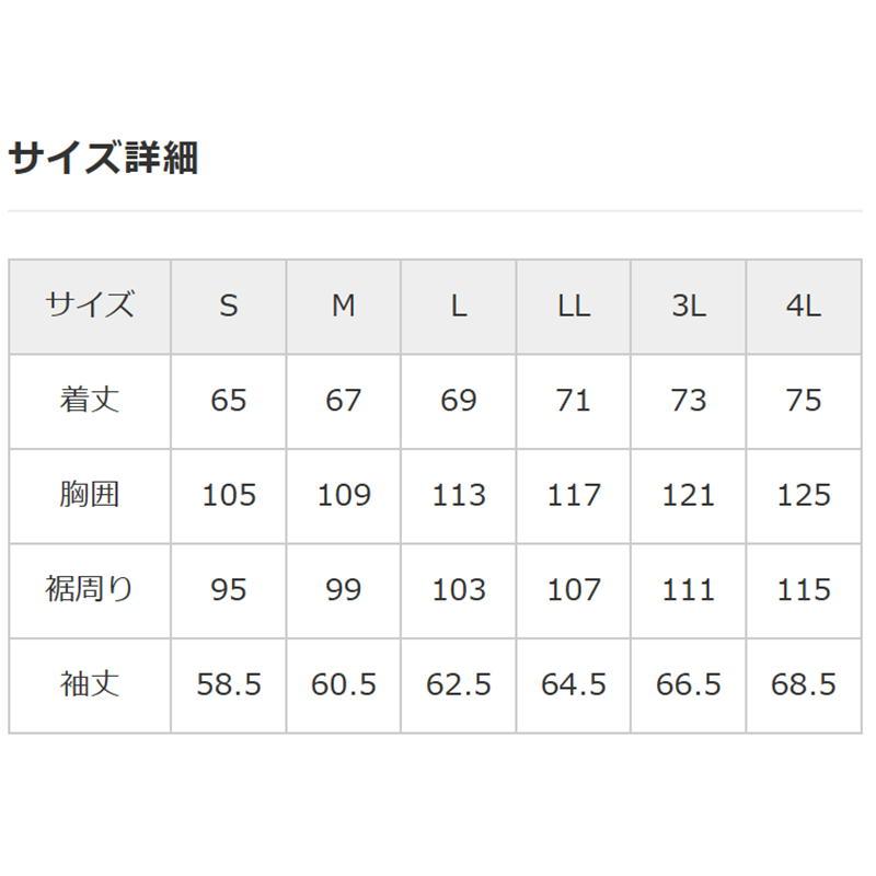 エルフ ELF エオリアメッシュジャケット ホワイト＆ブラック サイズL_8