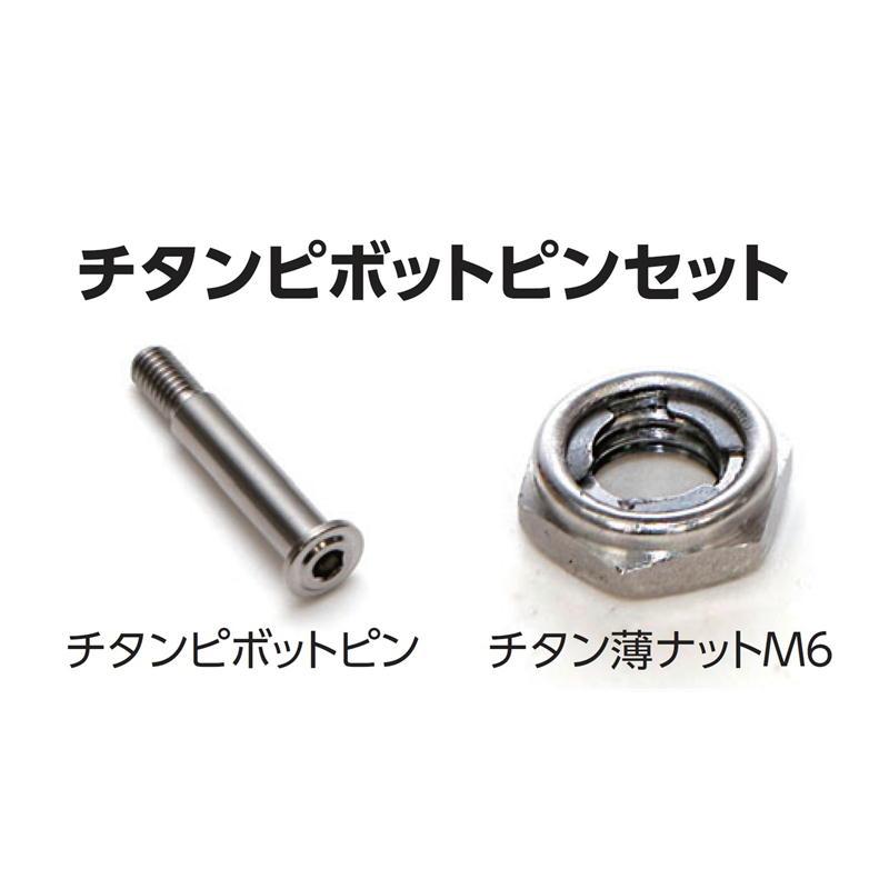 GALE SPEED（ゲイルスピード） チタン ピボットピンセット : ネトセ