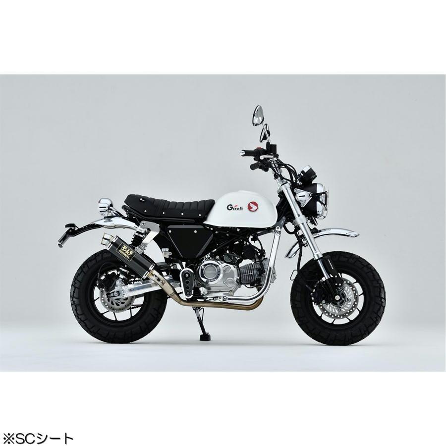 【チビさま専用】モンキー125（JB05）新車はずしセット&Gクラフトシート G-Craft ASIA ジークラフト G-craft バイク シート モンキー125（JB02