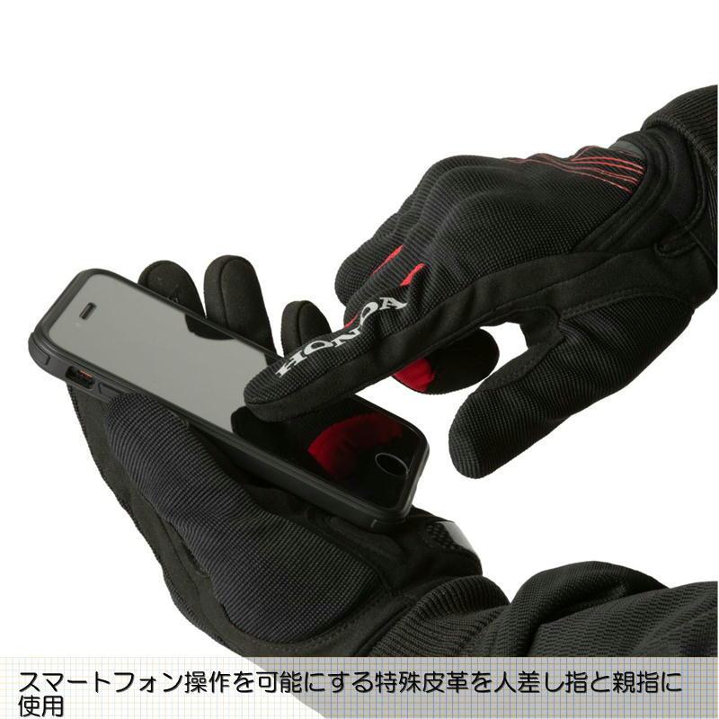 ホンダ（HONDA） プロテクトメッシュグローブ ネイビー LLサイズ