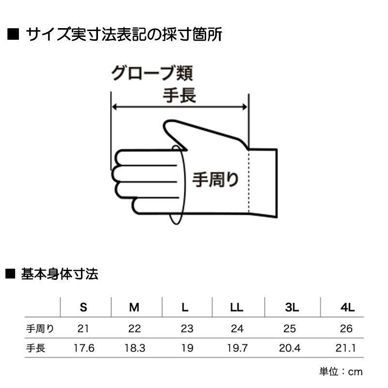 ホンダ（HONDA） プロテクトメッシュグローブ ネイビー LLサイズ