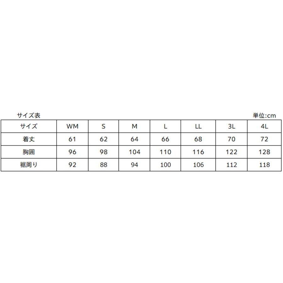 ホンダ（HONDA） フルメッシュライトパーカ ホワイト 3Lサイズ