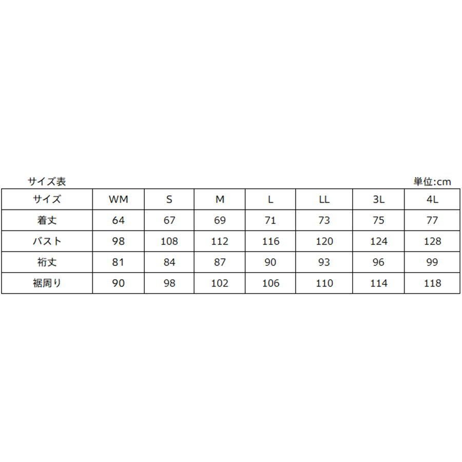 ホンダ（HONDA） テンペストメッシュジャケット プラチナ Lサイズ