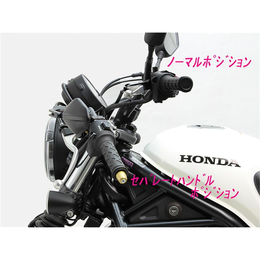 HURRICANE - ハリケイン セパレート手持ち部分 TYPEI CL250（23-25 MC57） 黒いこと