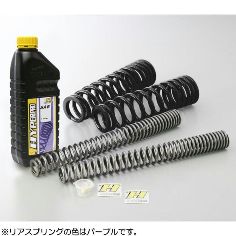 ハイパープロ HYPERPRO コンビキット (フロント＆リアスプリング) 色:パープル スーパーカブC125 '22〜'24 | HYPERPRO