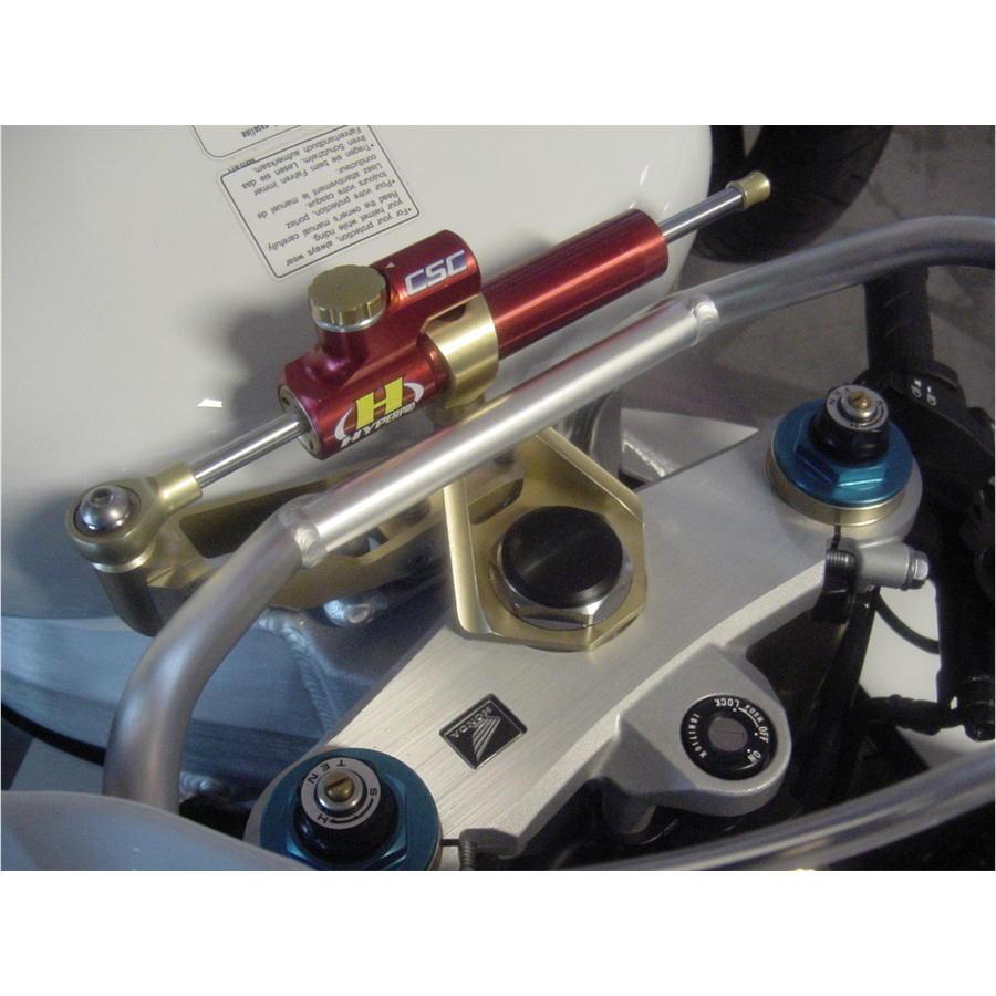 ハイパープロ HYPERPRO CNCステアリングダンパーステー VTR1000 SP-2 '2002〜'2006 75mm/TYPE-3 ゴールド | HYPERPRO | 02