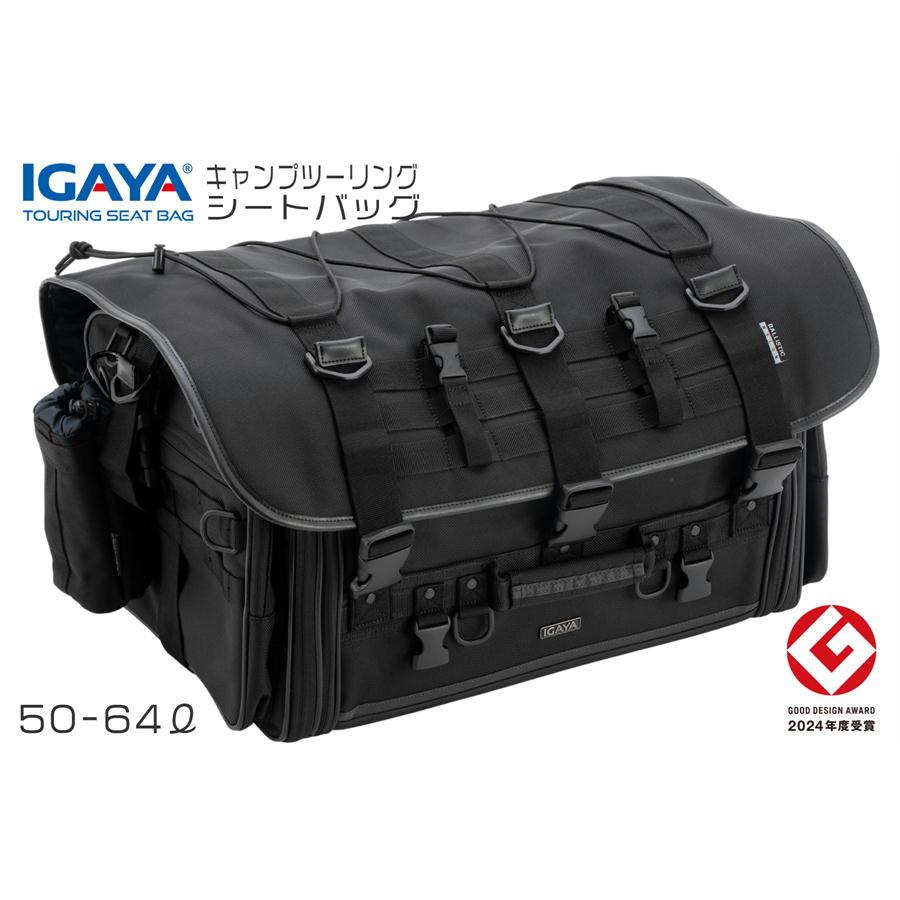 IGAYA イガヤ キャンプツーリングシートバッグ 50〜64L 多機能