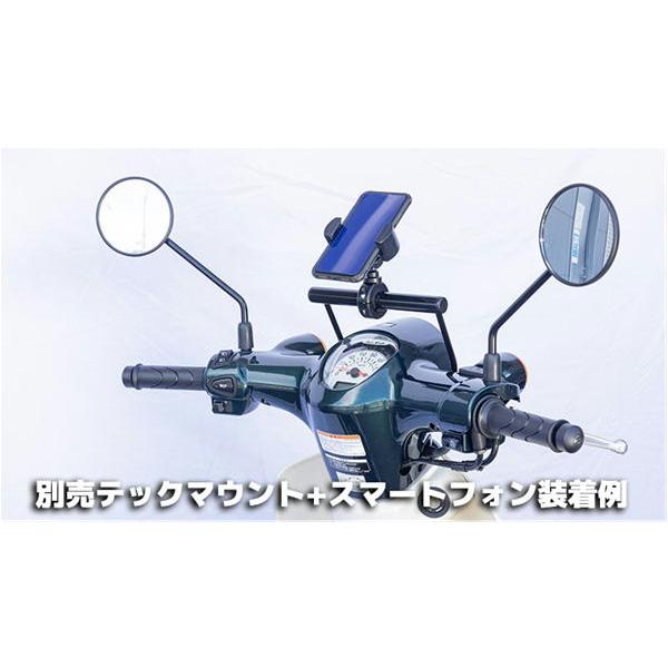 KIJIMA（キジマ） マウントバーステー ブラック スーパーカブ110(JA59