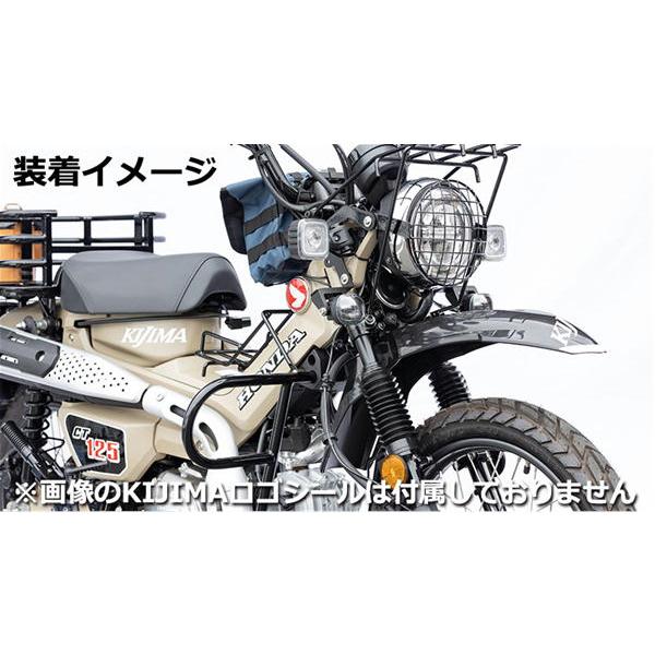 【定価の50%以下】ハンターカブCT125キジマアップフェンダー（おまけ付き） KIJIMA（キジマ） フロントフェンダー アップタイプ PPブラック CT125