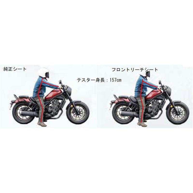 キジマ KIJIMA シート リーチタイプ フロント ダイヤモンドステッチ ブラウン レブル250/S/500 '17〜_4