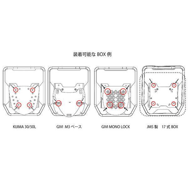 キジマ KIJIMA リアキャリア BOXベース CT125 ハンターカブ '20〜の画像