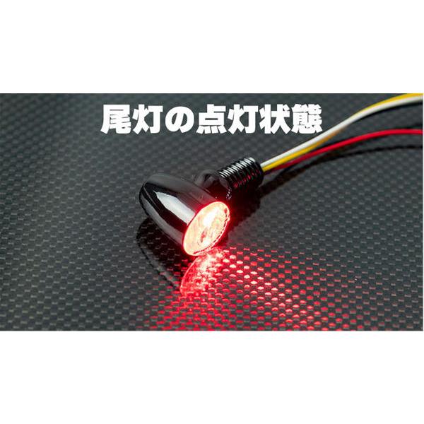 KIJIMA（キジマ） ウインカーランプ Nano3 ブレットスタイルコンビ