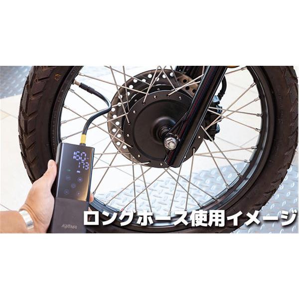 KIJIMA キジマ スマートエアポンプ JP02 2000mAh/7.4V ロング